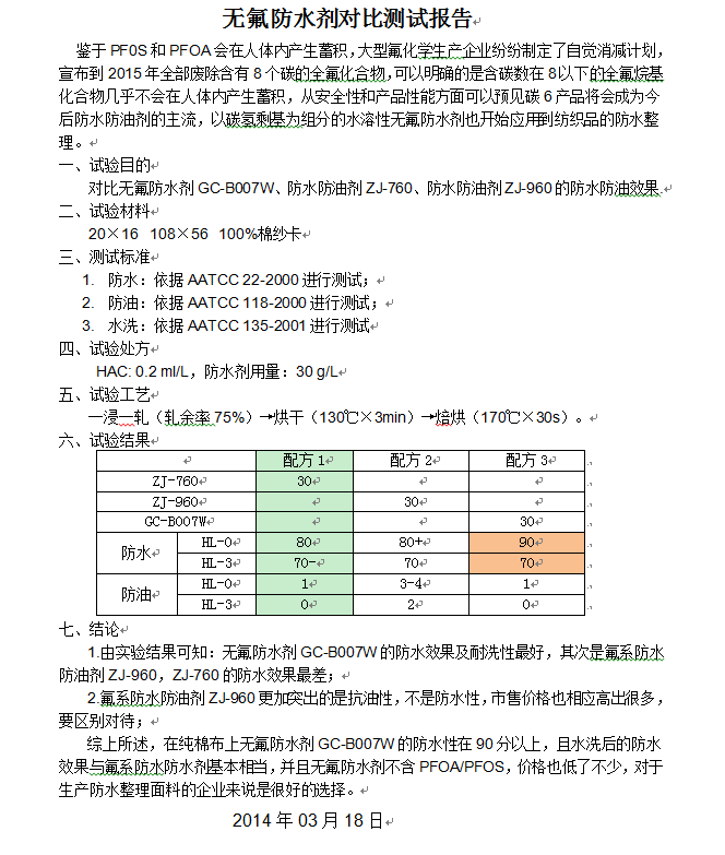 QQ截图20160530162317.png